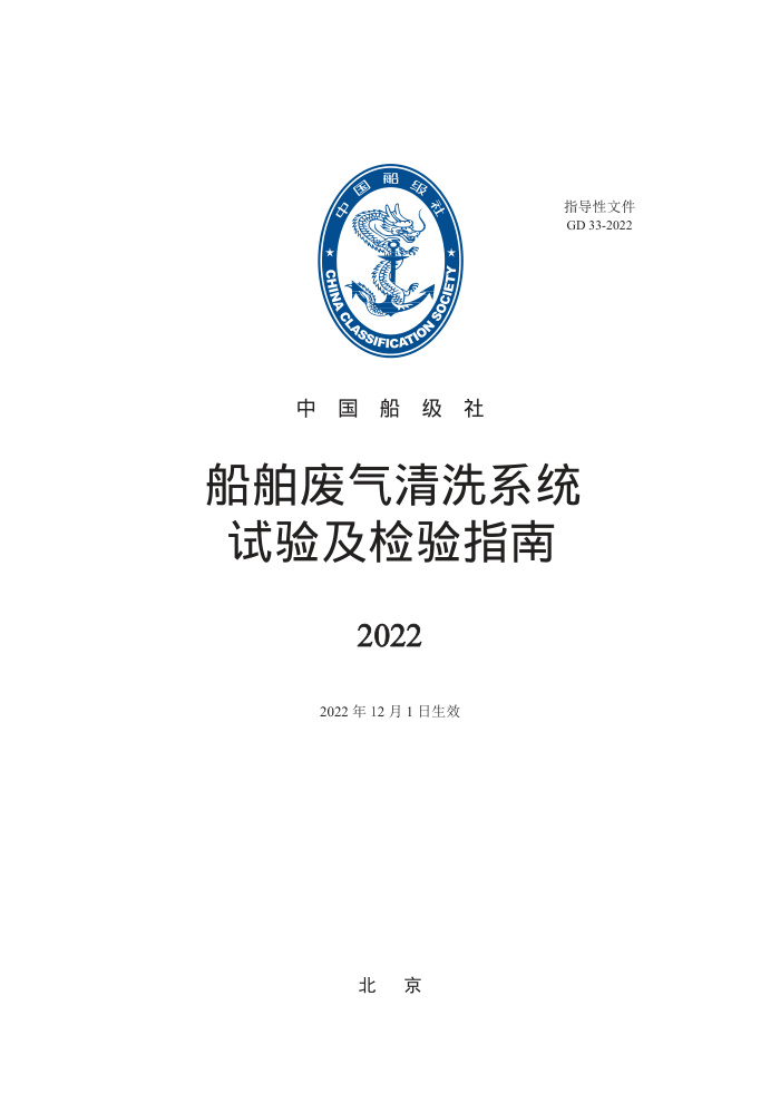йָ ϴϵͳ鼰ָ 2022