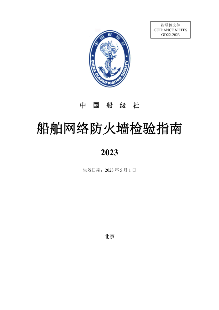 йָ ǽָ 2023