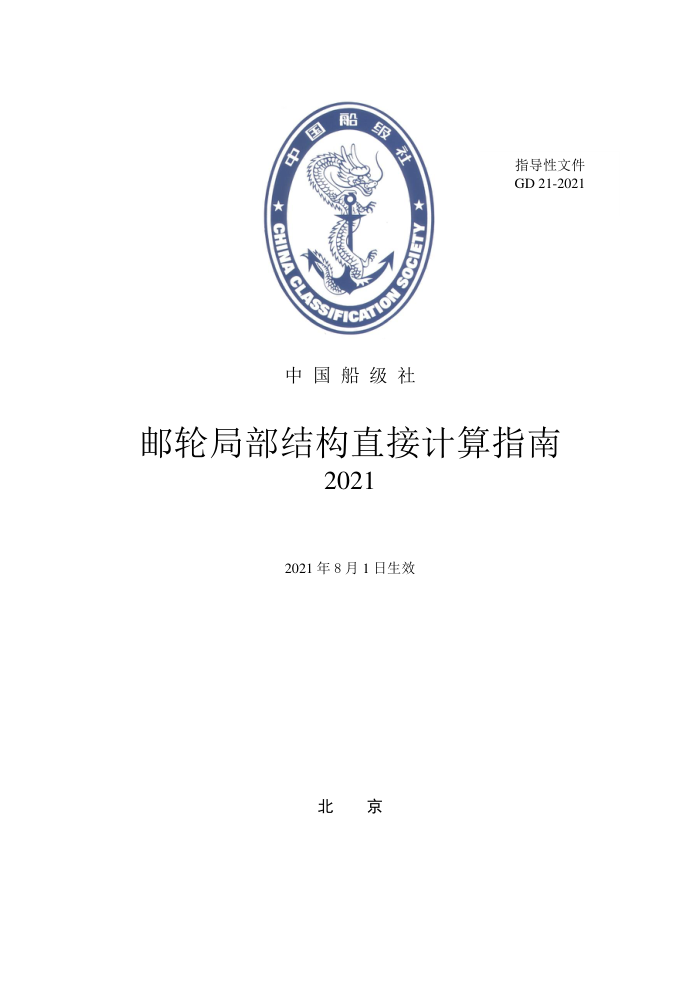 йָ ־ֲṹֱӼָ 2021