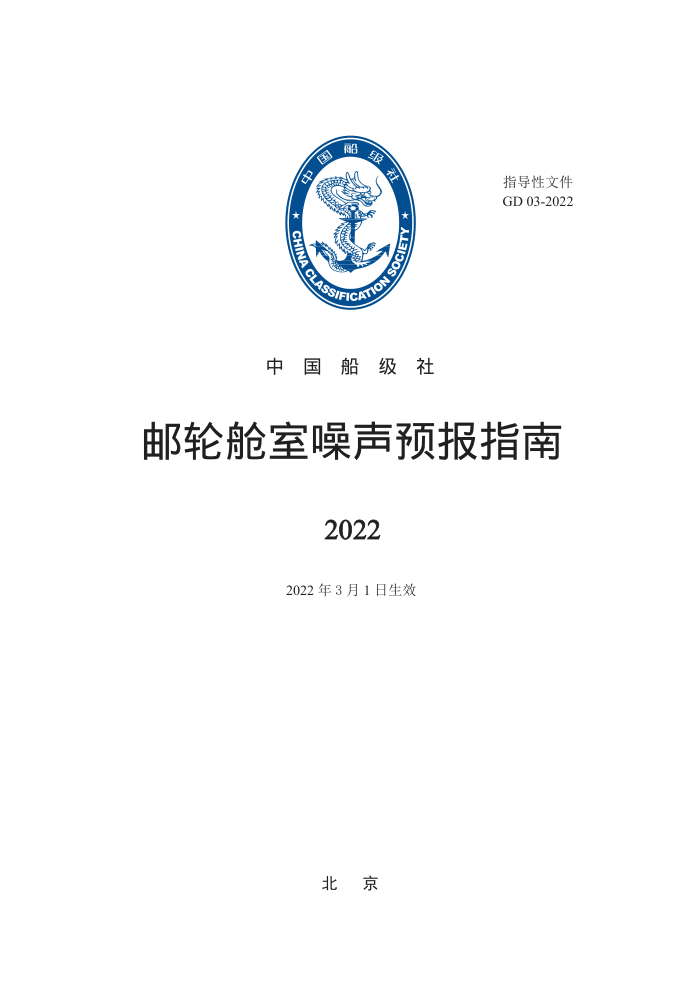 йָ ֲԤָ 2022