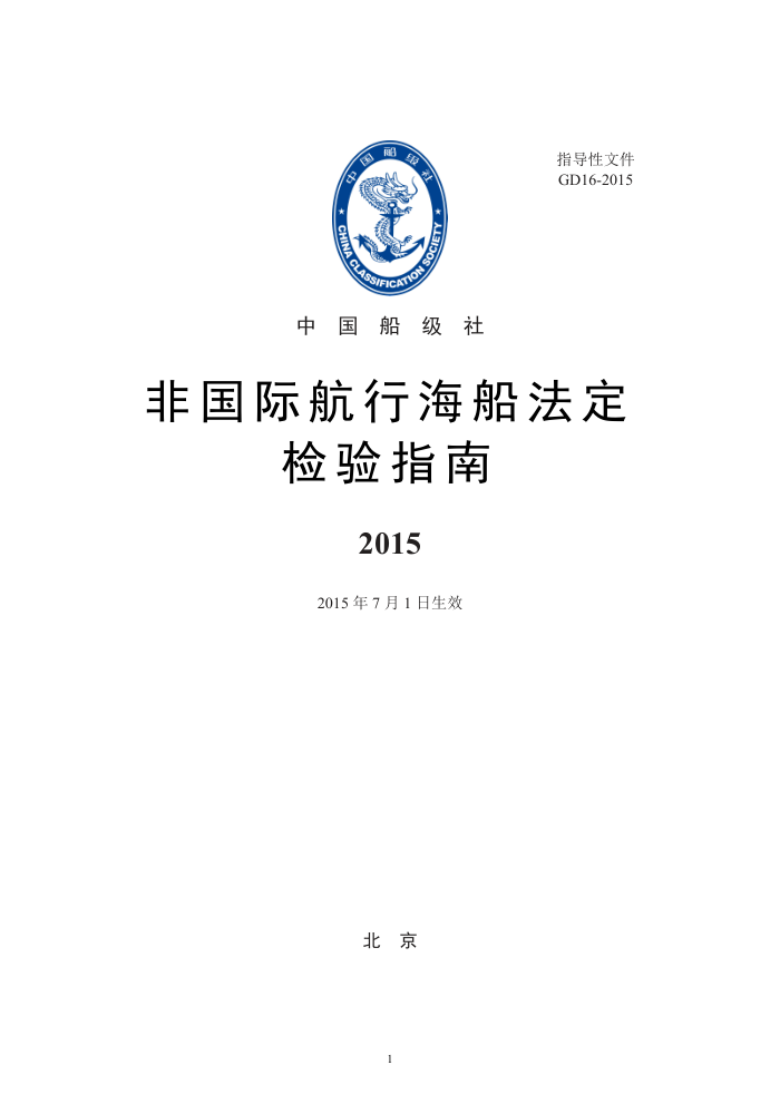 йָ ǹʺкָ 2015