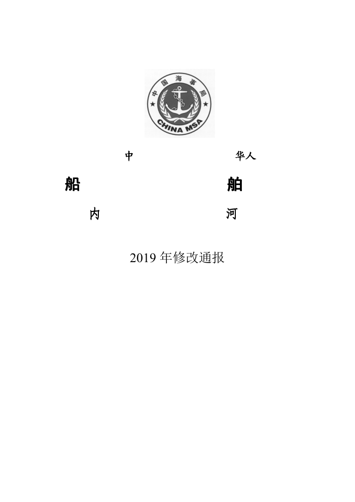 й· ںСʹ鼼2019޸ͨ