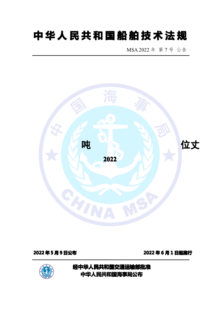 й· λ2022