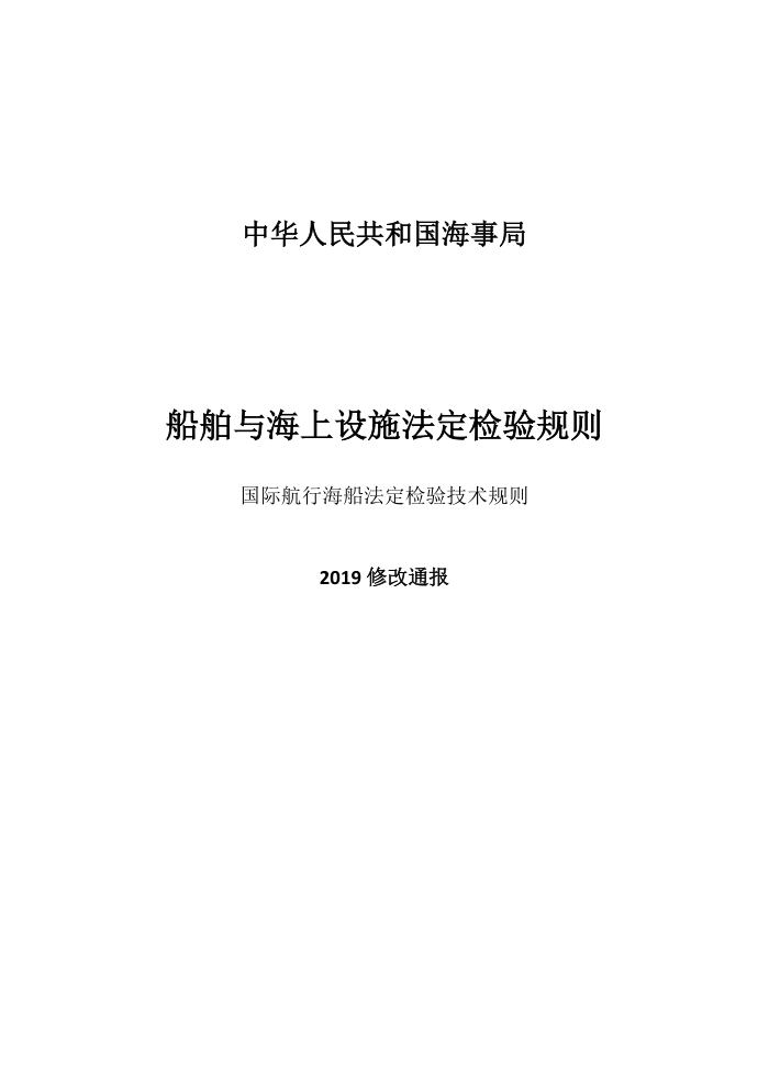 й· ʺк鼼2019޸ͨ