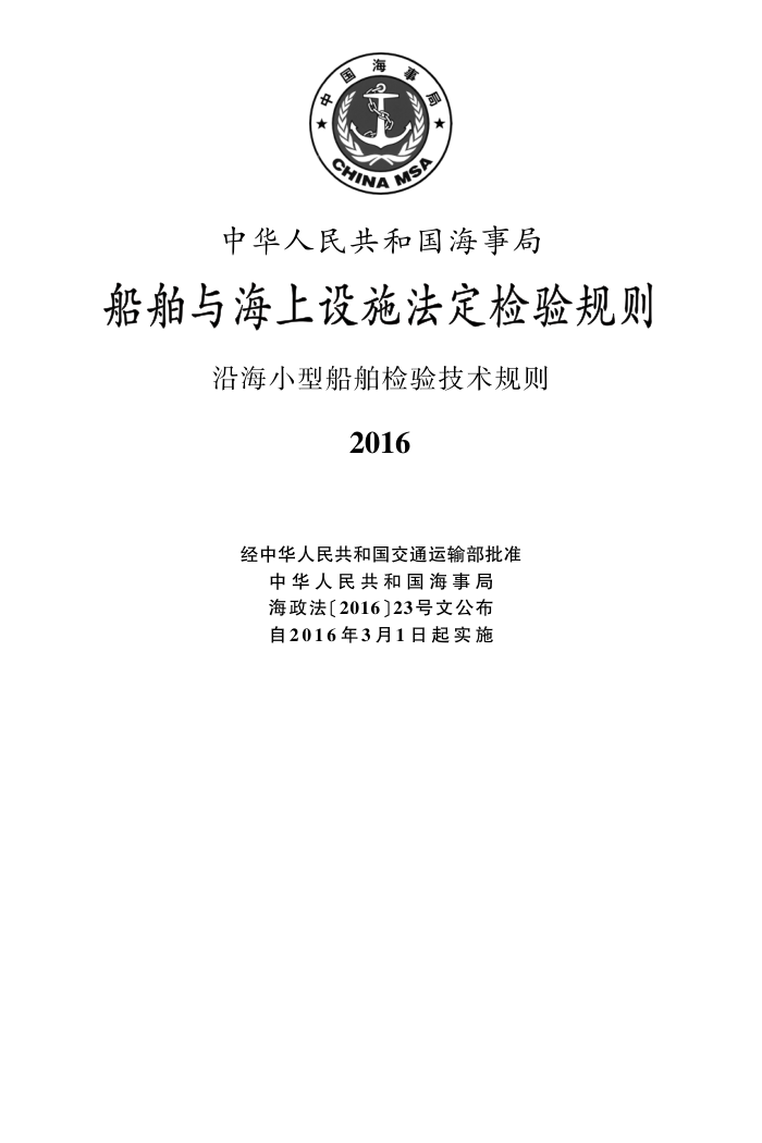 й· غСʹ鼼2016