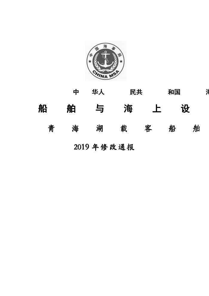 й· ຣؿʹ鼼2019޸ͨ