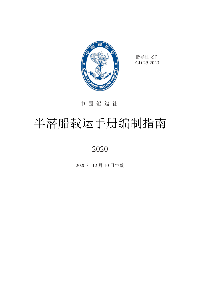 йָ Ǳֲָ 2020