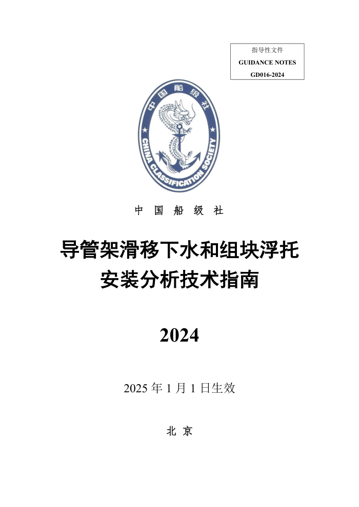 йָ ܼܻˮ鸡аװָ 2025