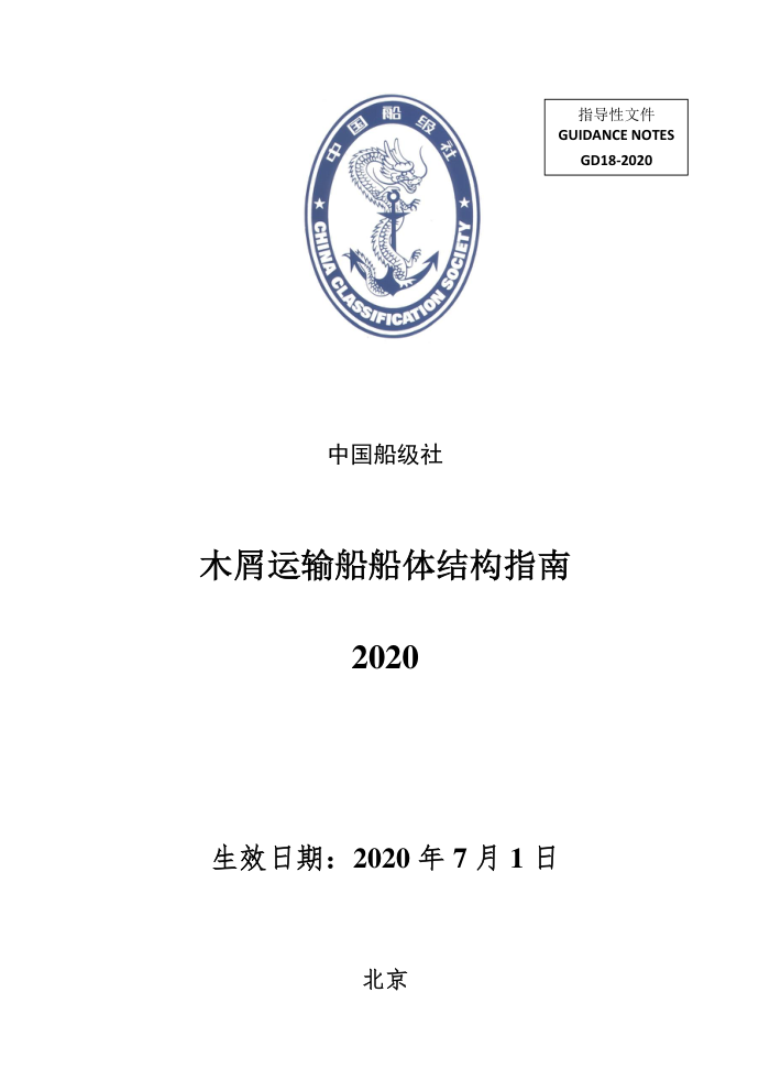 йָ ľм䴬ṹָ 2020