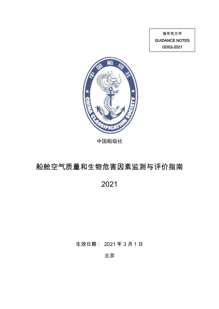 йָ տΣؼָ 2021