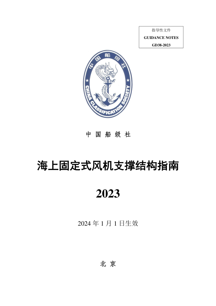 йָ Ϲ̶ʽ֧Žṹָ 2023