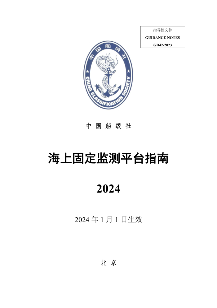 йָ Ϲ̶ƽָ̨ 2024
