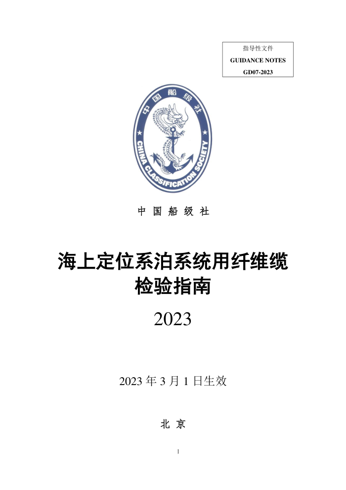 йָ ϶λϵϵͳά¼ָ 2023