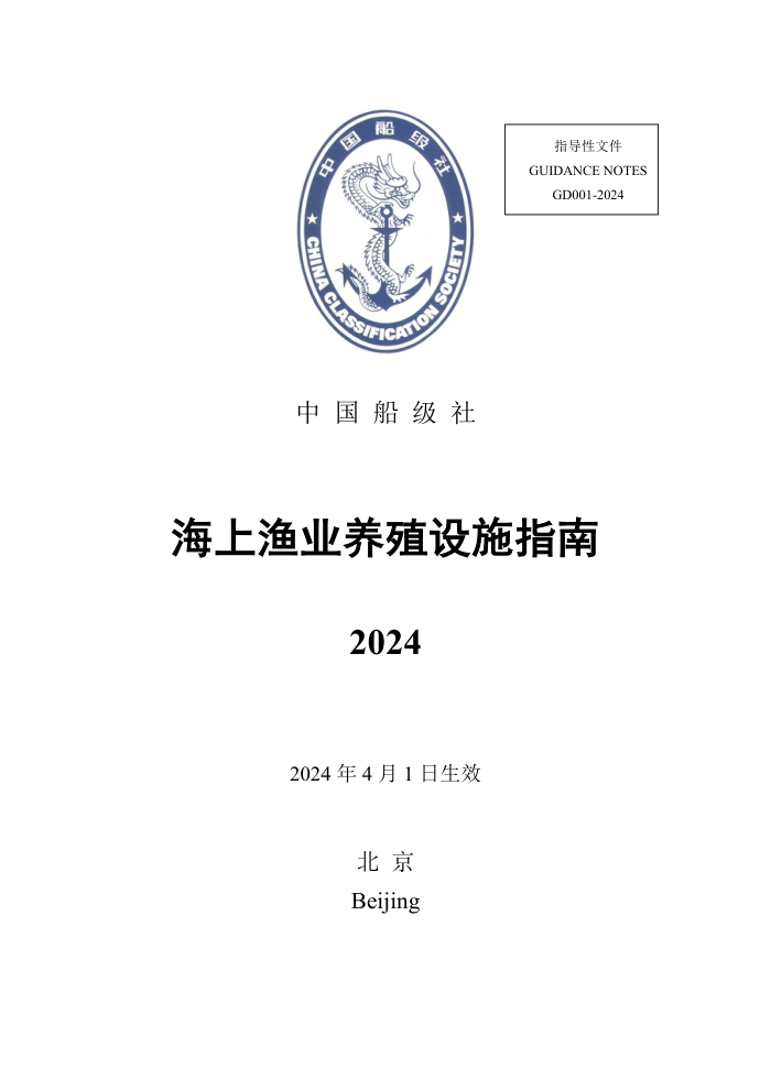 йָ ҵֳʩָ 2024