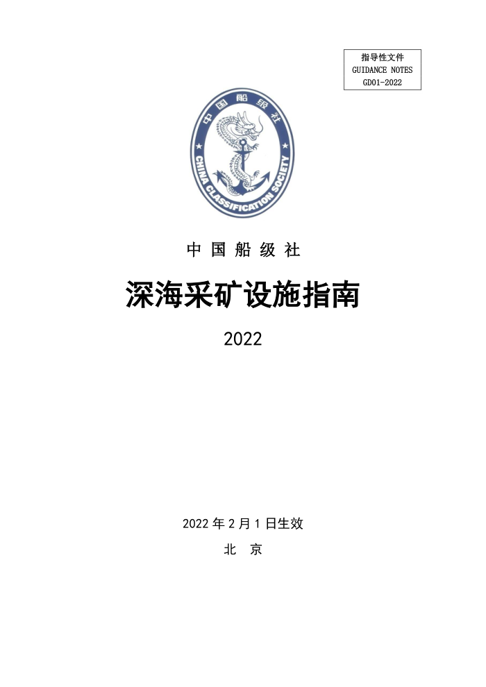 йָ ɿʩָ 2022