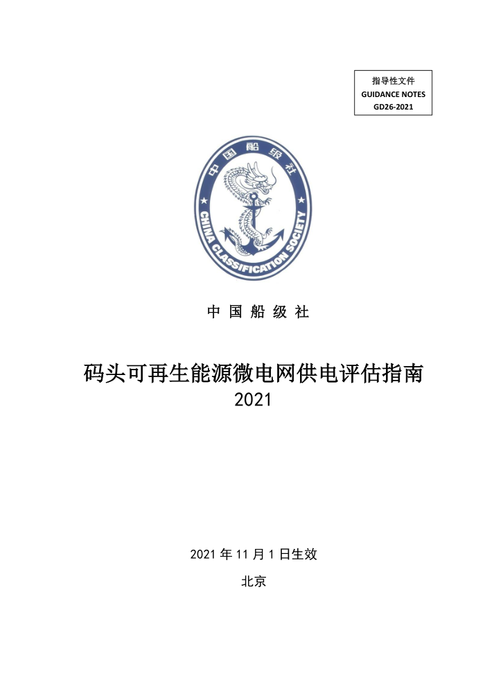 йָ ͷԴ΢ָ 2021