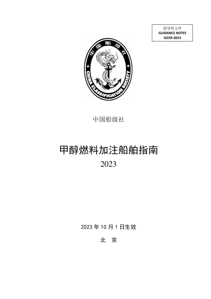йָ ״ȼϼעָ 2023