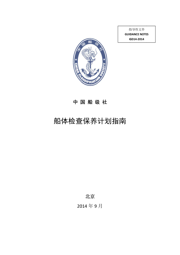 йָ 鱣ƻָ 2014
