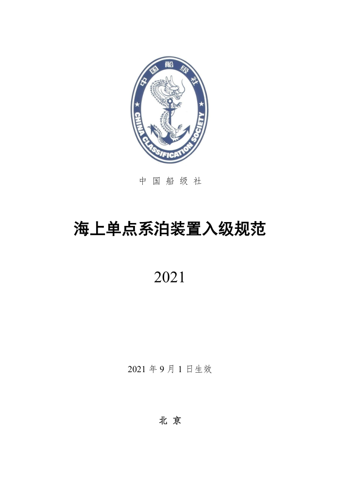 й淶 ϵϵװ뼶淶 2021