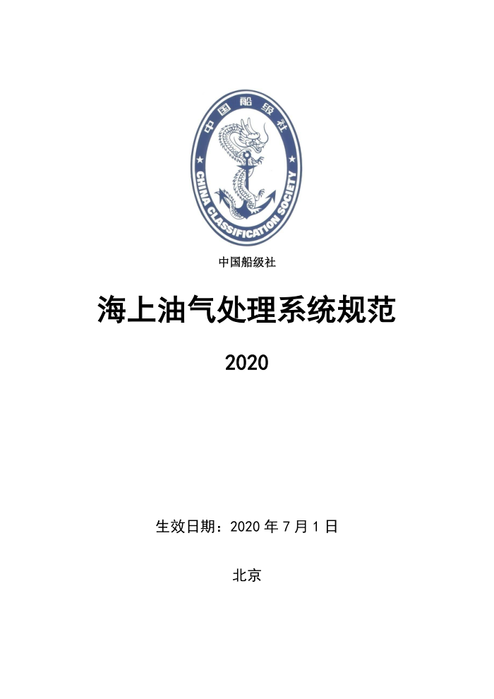 й淶 ϵͳ淶 2020