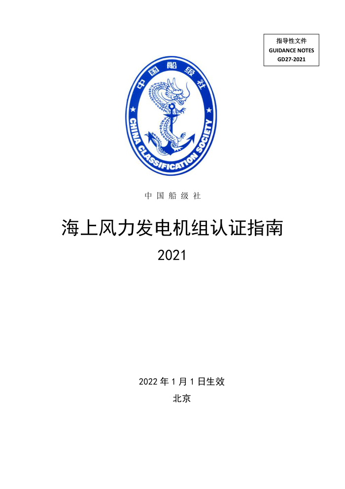 й淶 Ϸָ֤ϣ2021
