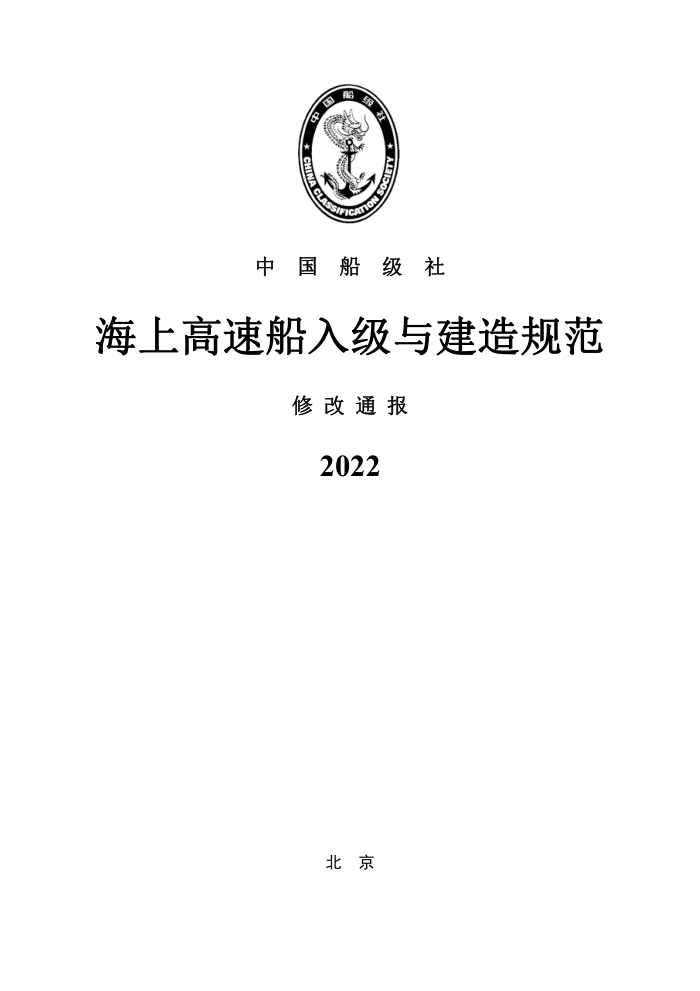 й淶 ϸٴ뼶뽨淶 2022޸ͨ