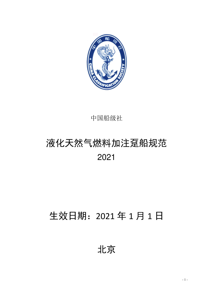 й淶 ҺȻȼϼע淶 2021
