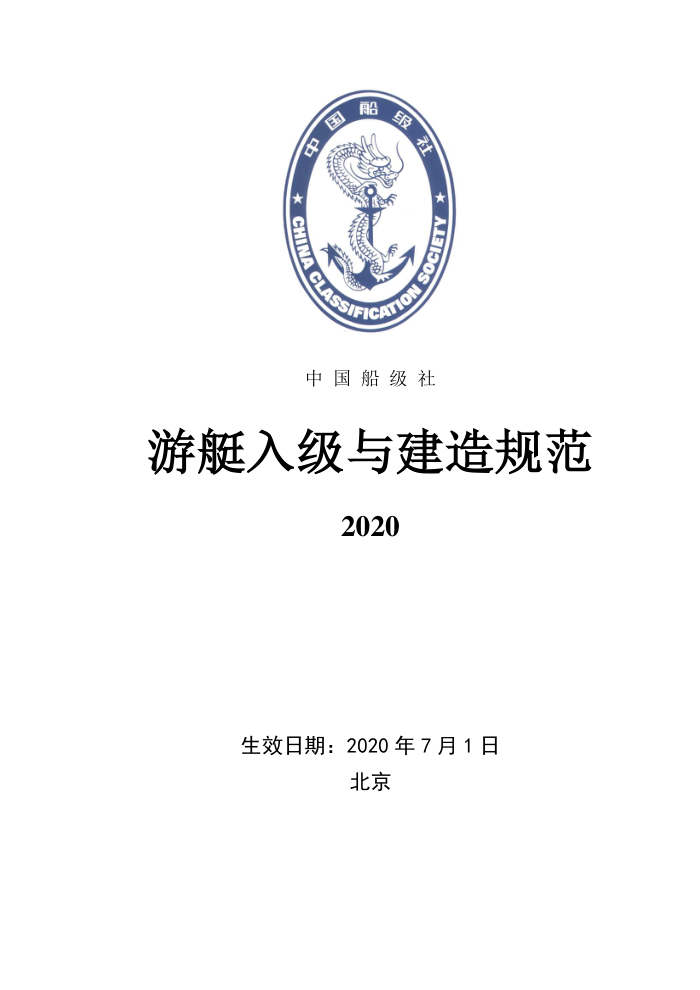 й淶 ͧ뼶뽨淶 2020