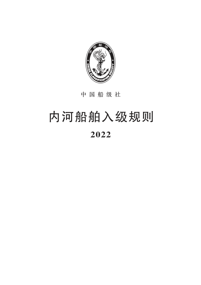 й淶 ںӴ뼶 2022
