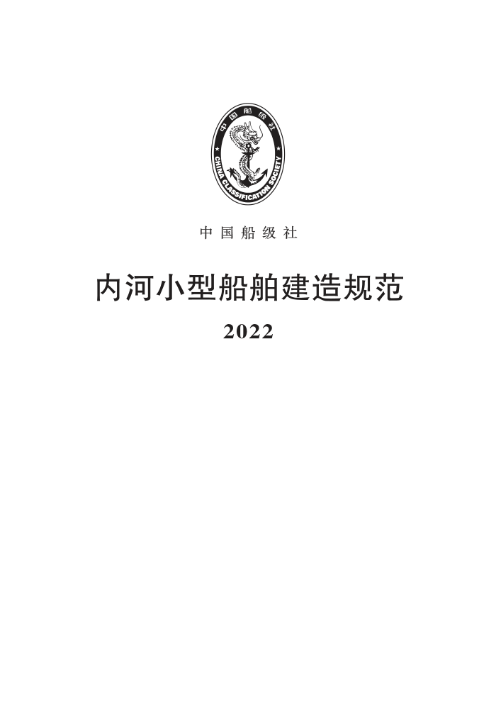 й淶 ںСʹ淶 2022