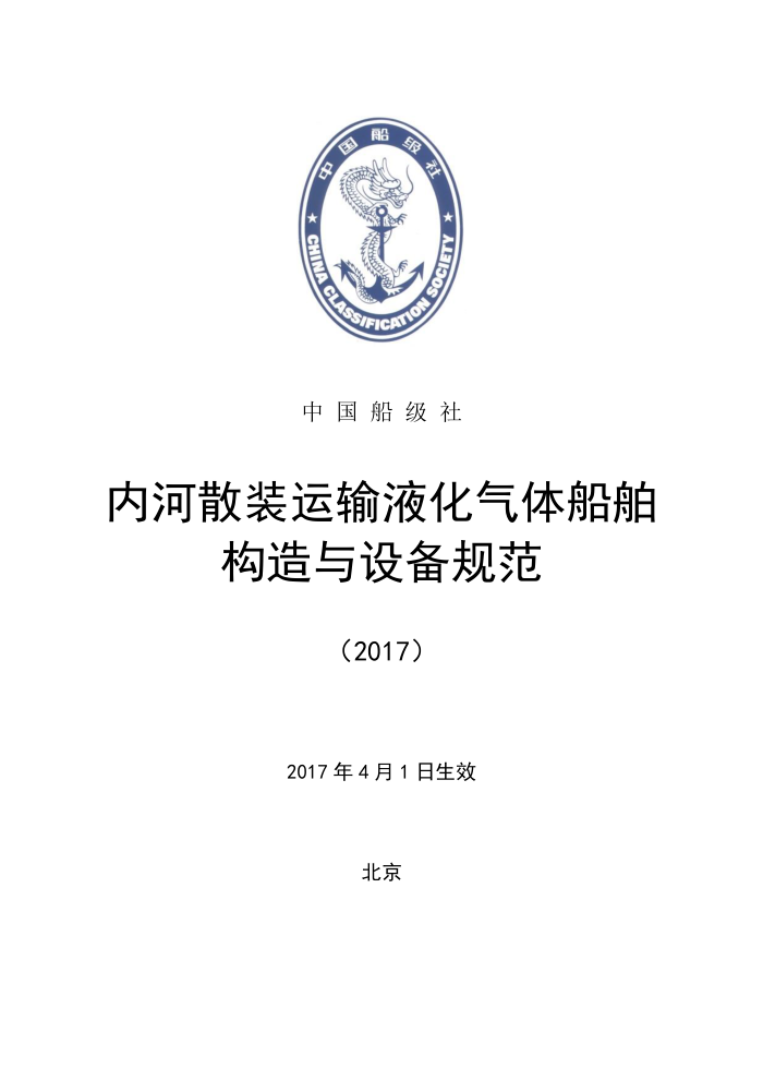 й淶 ںɢװҺ崬豸淶 2017