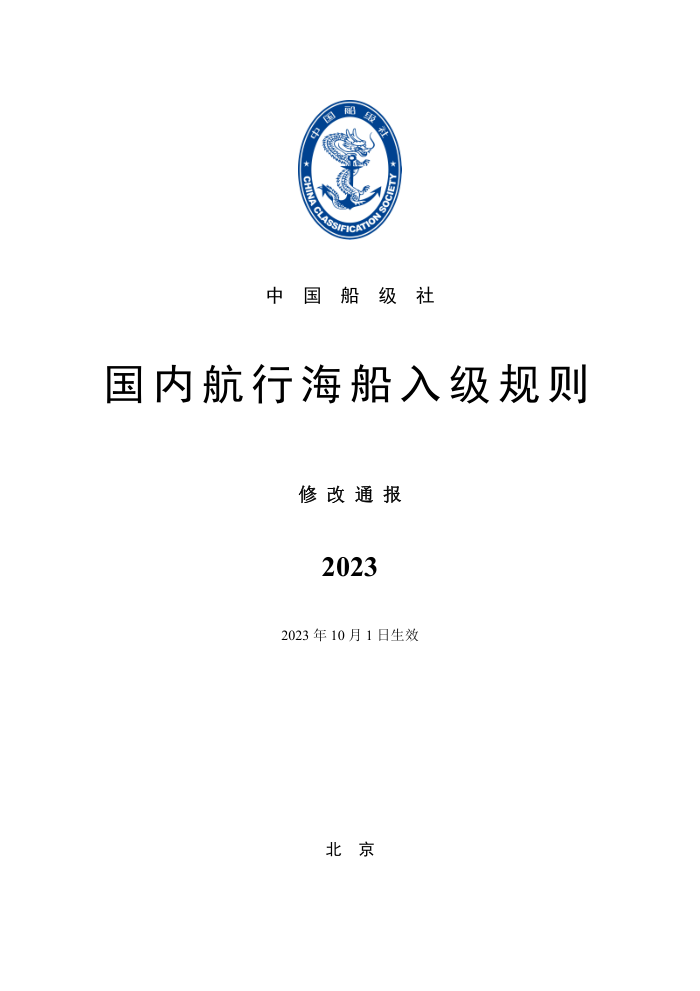 й淶 ںк뼶 2023޸ͨ