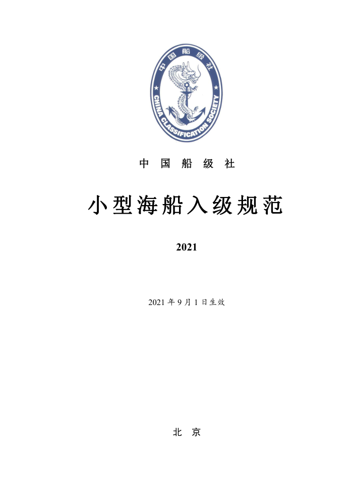 й淶 Сͺ뼶淶 2021