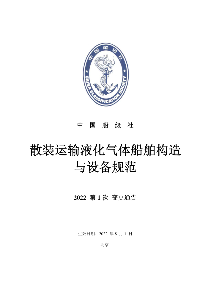 й淶 ɢװҺ崬豸淶 20221αͨ