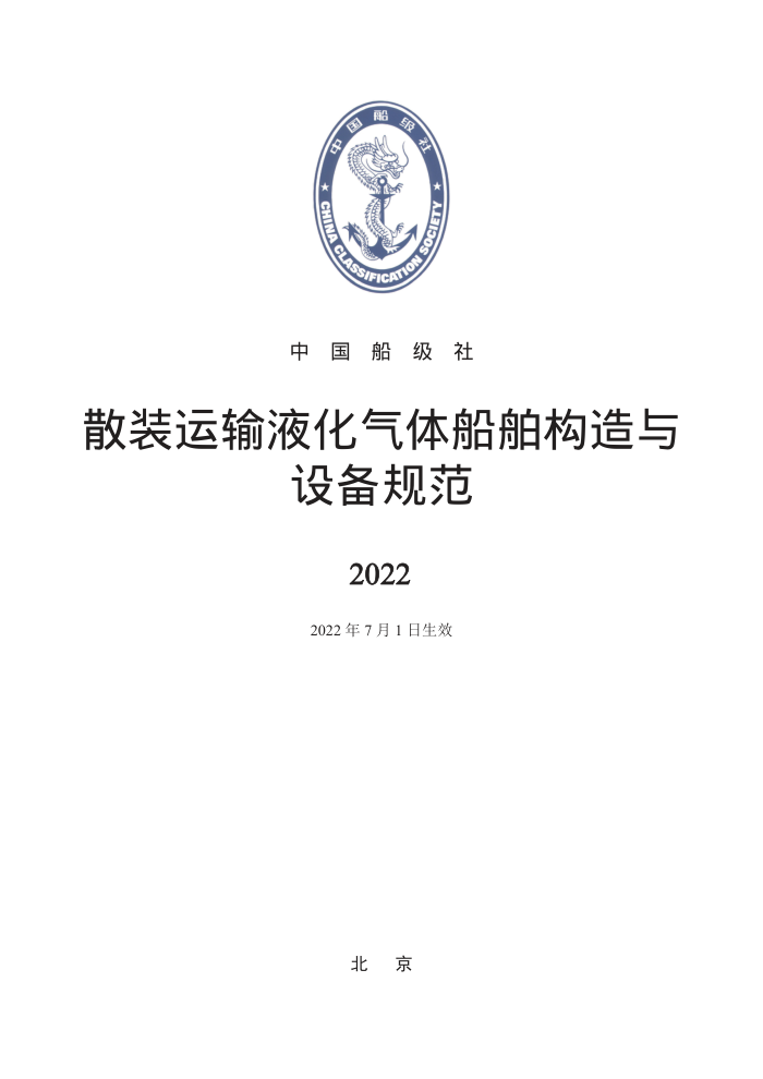 й淶 ɢװҺ崬豸淶 2022272