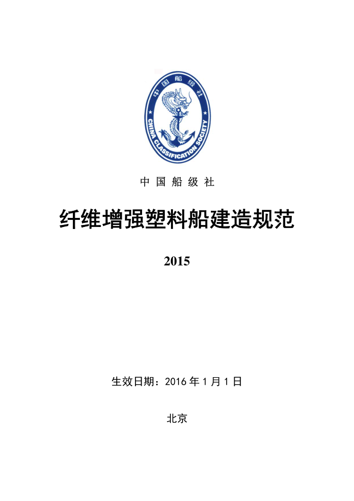 й淶 άǿϴ淶2015