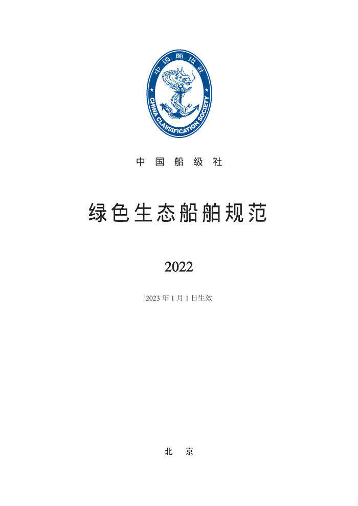 й淶 ɫ̬淶 2022
