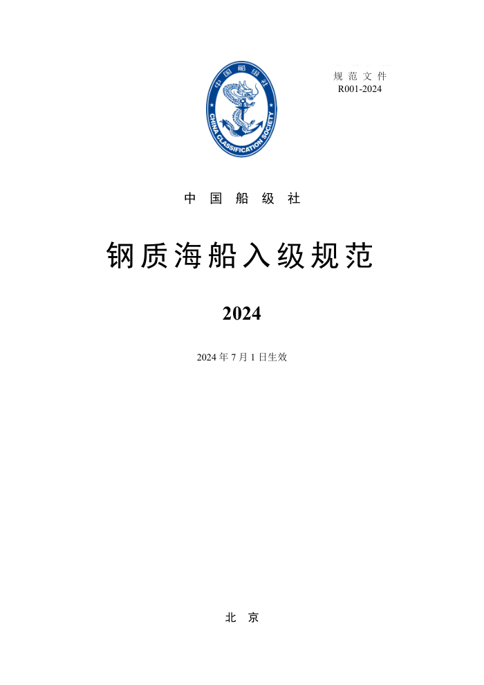 й淶 ʺ뼶淶 2024