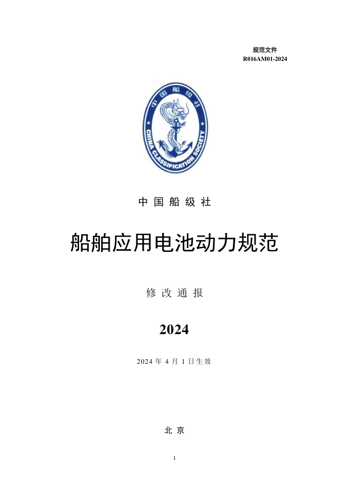 й淶 Ӧõض淶 2024޸ͨ