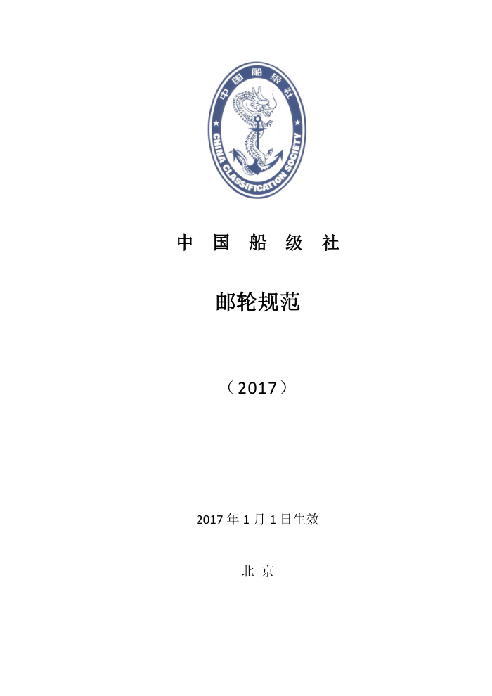 й淶 ֹ淶2017