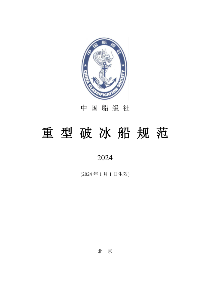 й淶 Ʊ淶 2024