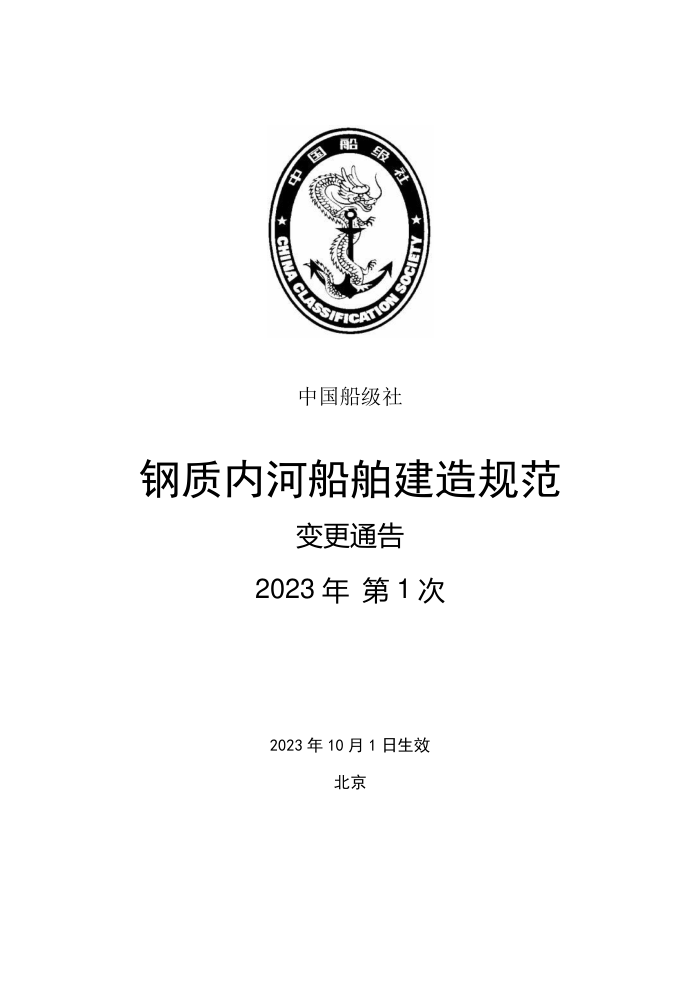 й淶 ںӴ淶 20231αͨ