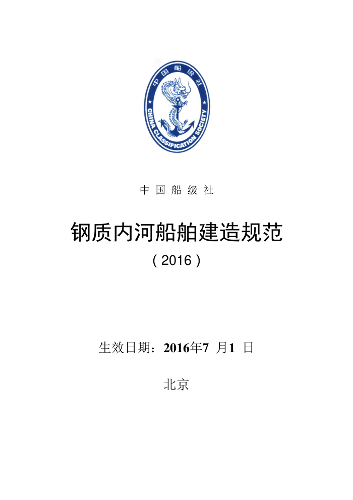 й淶 ںӴ淶 2016