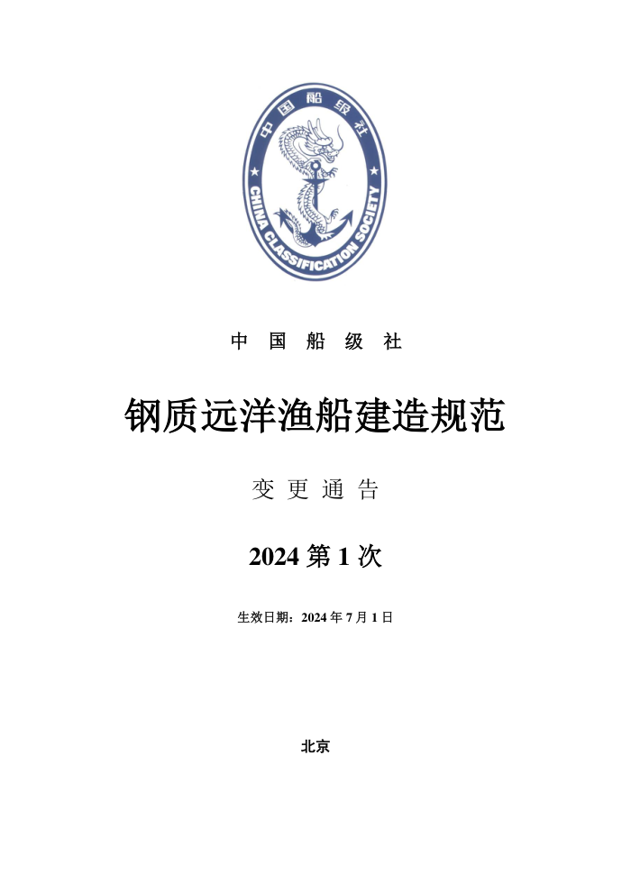 й淶 Զ洬淶 20241αͨ