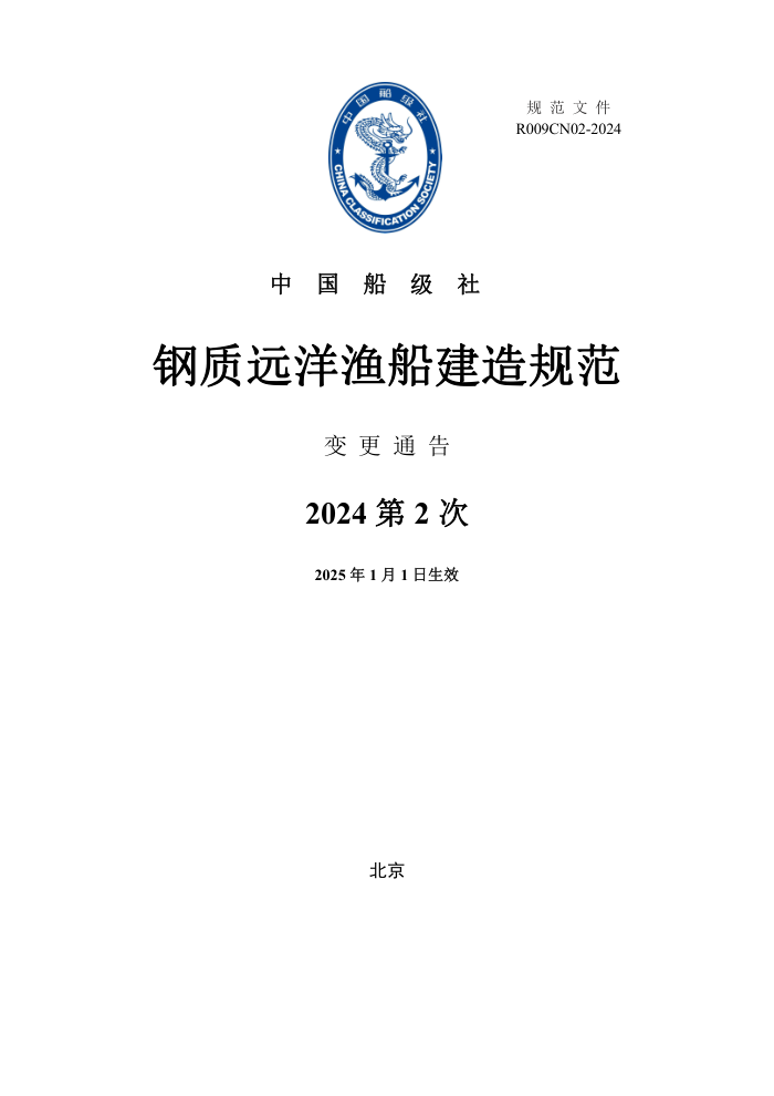 й淶 Զ洬淶 20242αͨ