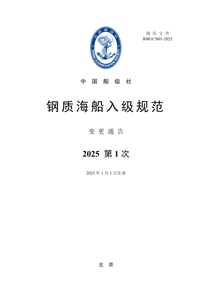 й淶 ʺ뼶淶 20251αͨ
