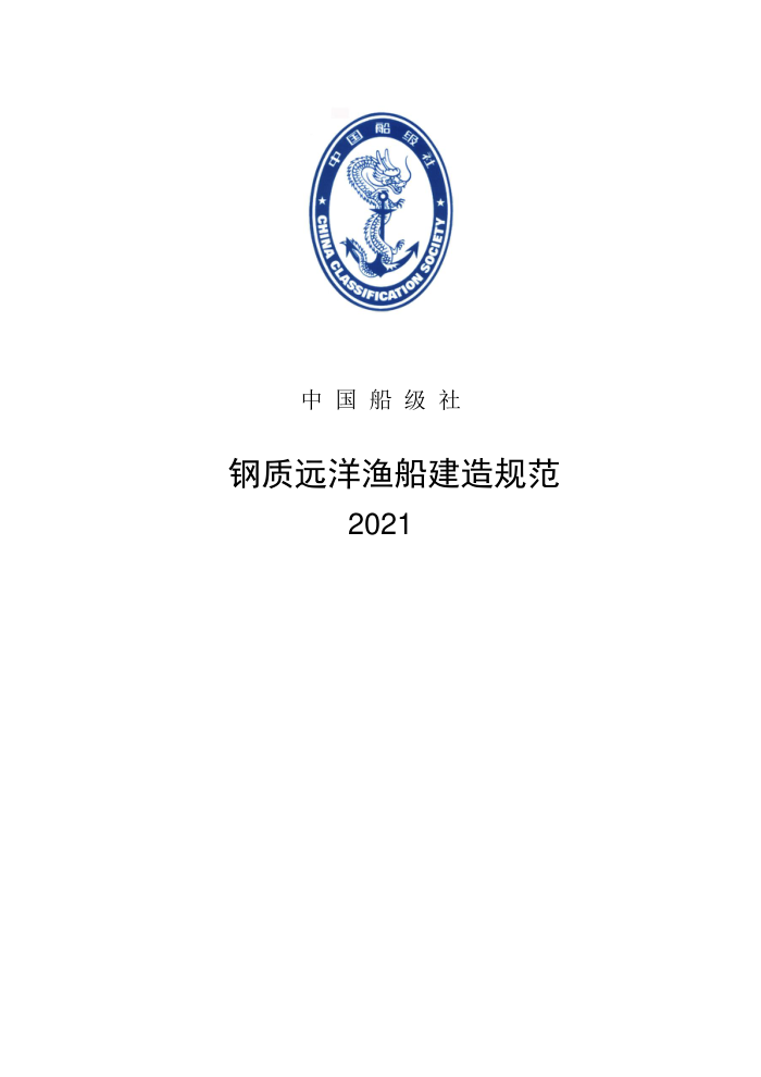 й淶 Զ洬淶 2021