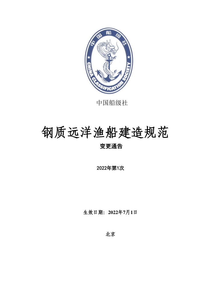 й淶 Զ洬淶 20221αͨ