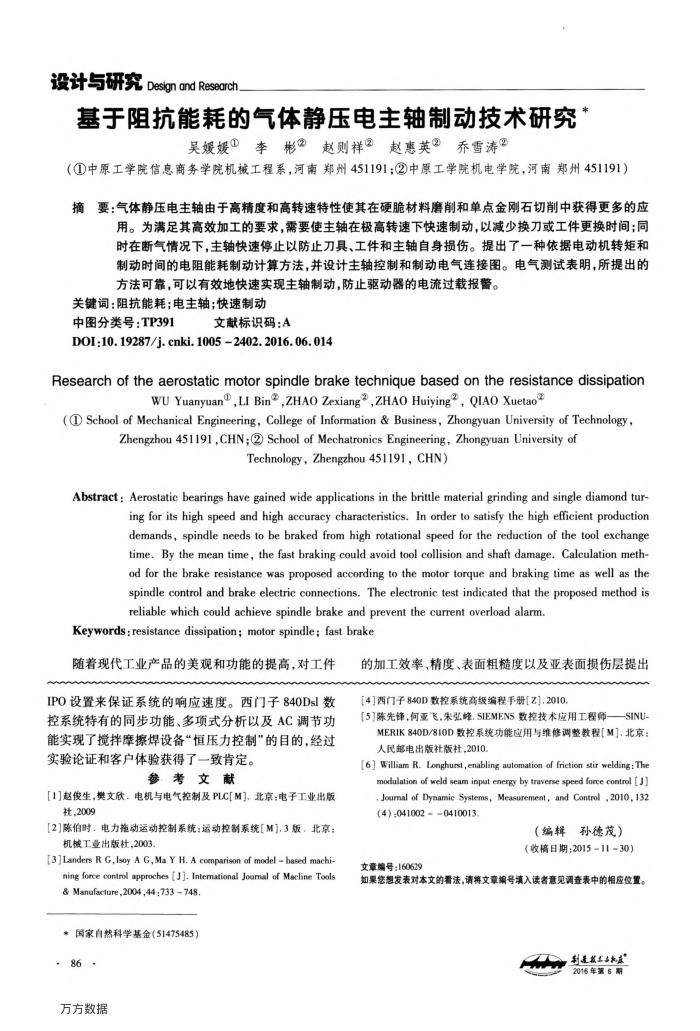 迹ܺĵ徲ѹƶо