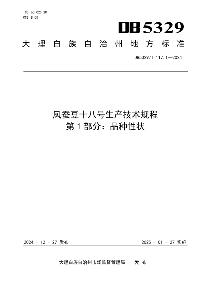一种大肠杆菌培养基优化分析新方法